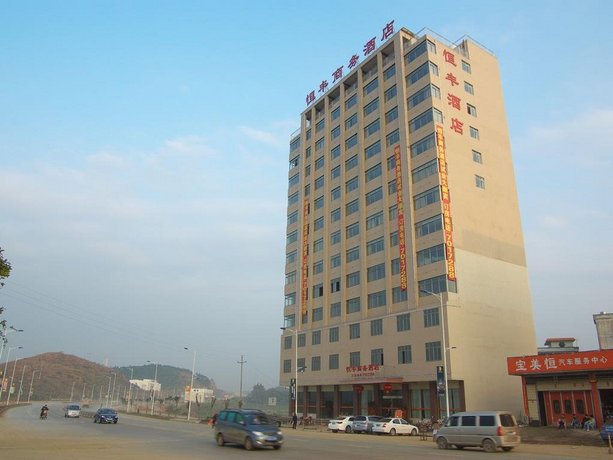 Hengfeng Business Hotel Wuzhou